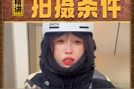 深扒《嘘国王在冬眠》的幕后故事！ 有这么艰苦的剧组进入内娱视频封面