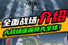 手机上玩大战场？三角洲行动遥遥领先！ #三角洲行动