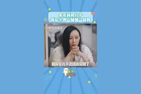 #朱兆祥和儿子背后小声“蛐蛐”胡静 家庭氛围真好啊 #胡静 #朱兆祥 #妻子的浪漫旅行 @DOU+小助手视频封面
