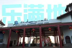 桂林乐满地主题乐园，曾经人山人海，如今变成免费公园