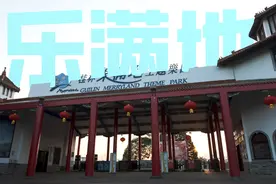 桂林乐满地主题乐园，曾经人山人海，如今变成免费公园视频封面