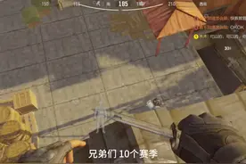 S9 S10赛季，最新上旅馆房顶的教程 S9 S10赛季
