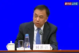 发改委：加强城市更新重点建设视频封面