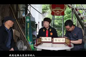 《无名的人》 “要拼尽所有 换得普通的剧本”
#无名的人 #法院视频封面