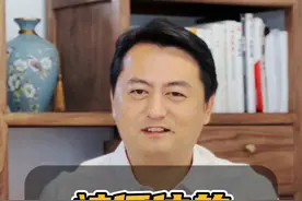 那些被低估的历史人物 #丘处机 #射雕英雄传 #成吉思汗 #历史人物 #涨知识 @DOU+小助手 视频封面