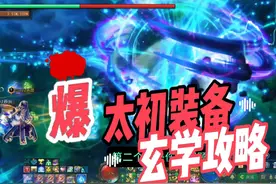 DNF深渊爆太初装备玄学攻略，两天爆三件太初装备！ #dnf