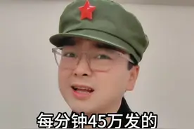 每分钟45万发的自动火炮 #一人分饰多角 #搞笑 #剧情 #段子 #内容仅供娱乐视频封面