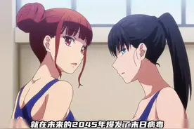 被几个女生同时喜欢是一种什么样的体验 #动漫推荐 #日漫 #番剧