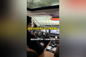 坦克500hi4-Z车型配备的倒车循迹功能，你会使用吗？ #坦克500hi4t #坦克500Hi4z一定红 #坦克500hi4z到底有多强 #2025好事常成 #坦克500视频封面