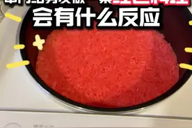 给男友和朋友们做一桌子红色料理，会有什么反应 #情侣搞笑 #整蛊 #迷惑行为大赏 #毛毛金刚 #健力宝视频封面