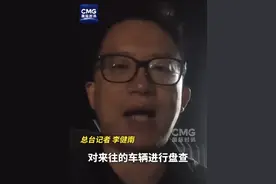 总台记者进入伊朗，现场直击以军空袭给当地造成的巨大破坏。（央视频号：国际时讯）视频封面