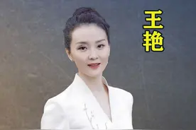 王艳：亲生儿子一番话，将她在豪门的处境公之于众！ #王艳 #演员视频封面