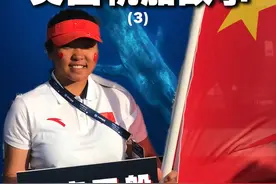 生活在英国，是什么原因让她决定给女儿买船？这其中还有这样一段经历，一起来听帆船妈妈的分享#体坛佳音  #徐莉佳 #海外生活日记 视频封面