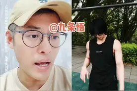 漫画里走出来的少年~#好身材研究员 #好身材鉴赏 #要做一个猛男视频封面