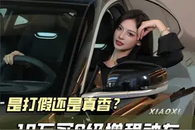 机器人都上春晚扭腰歌了，那“全民智驾”还远吗？#长安启源A07蓝鲸增程版  #天枢智驾一路长安 #越高级越普及视频封面