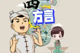 山西各地方言大收集 看看你能听懂几种？ #山西方言 #山西方言有多可爱 #山西方言搞笑段子 #山西dou知道 #山西各地方言