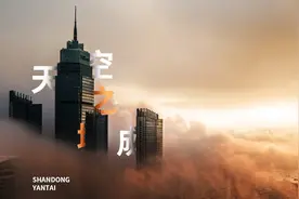 应是天仙狂醉，乱把白云揉碎。云破日出，你便是那道光束！视频封面