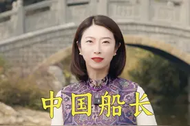 究竟是谁给他的勇气，竟用一艘小渔船捍卫了祖国的尊严！#中国船长詹其雄 #感人故事 #詹其雄 #日本 #闽晋渔5179 @DOU+小助手视频封面
