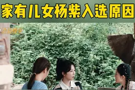 #湖南卫视连发20条杨紫 
杨紫谈家有儿女试镜
原来#杨紫 11岁就有1米62了！刘星，该说不说，夏雪做你姐是有道理的！
#湖南卫视考古杨紫视频封面