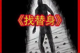 据说淹死人的水域，都属致阴之地，灵魂无法正常轮回图片