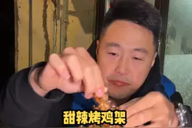 沈阳的特色焦烤鸡架 味道特别回味无穷#好好吃饭#人间烟火视频封面