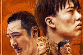 《边水往事》16集沈星被好友骗最新一集抢先看 #边水往事视频封面