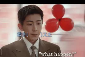 一个勾凯轻轻地碎掉了~#深情眼 #张予曦 #毕雯珺 #夏日剧有戏