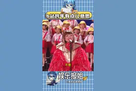 还是b站会整活#哔哩哔哩跨年晚会 #樱桃小丸子 #雷军