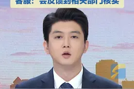 蜜雪冰城被曝员工用脚关直饮水桶，网友到官方账号“讨说法”，客服：会反馈到相关部门核实。#蜜雪冰城 #讨说法 #食品卫生