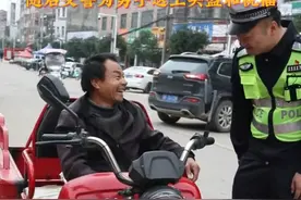 交警拦下男子询问为何没戴头盔，随后交警为男子送上头盔和祝福#交警 #正能量 #暖心一幕视频封面