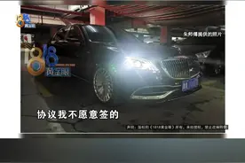 租走他的“奔驰”，换回抵押的“奥迪”？#1818黄金眼 #浙江dou知道 #媒体精选计划 #汽车 #奔驰