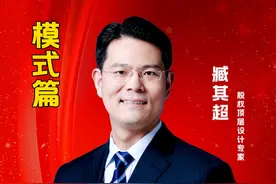 此生千万不要娶一个你爱的,一定要娶一个爱你的！ #商业思维 #创业 #认知视频封面