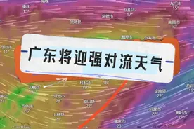 今天#广东多地已破30℃ 25~26日西南气流加强，#多地气温将冲击3月最高温纪录27日高空槽东移逼近广东，我省处于高空槽前，不稳定能量加大 ，28日前后多地多云转雷阵雨，局部伴有8级左右雷雨大风、短时强降水等强对流天气！#天气预报 #广东天气 #中山天气视频封面