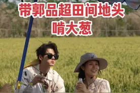 今天带郭品超等两位老师体验农耕生活，麦田里直接生啃大葱吃馒头 #我的乡村生活 #新农人计划2025 #郭品超麦地里大葱就馍 #乡村守护人 #女农机手