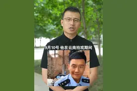 网红嘎子哥穿警服带货？问过法律吗？#嘎子 #谢孟伟 #警服