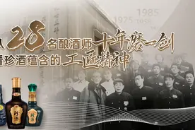工匠精神高端演讲PPT #工匠精神 #钻研精神 #高端PPT #演讲ppt视频封面