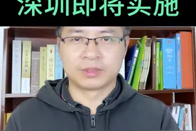 每天一节体育课，深圳即将实施。#每天一节体育课 #深圳升学规划 #升学规划邱老师视频封面