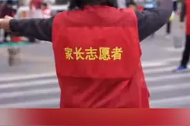 深圳家长建议取消学校义工站岗，教育局回应：自愿参与，可开志愿证明。你怎么看？#家长 #学校 #孩子 #教育
