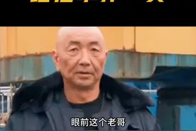 懂不懂族谱单开的含金量#中国船长 #先登陷阵 #离大谱视频封面
