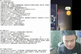 突发！震惊！魔兽争霸重制版最新补丁更新！看了想流泪 令人震惊