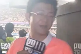 6月15日，江苏无锡。四川观察观察“苏超”，百万网友围观“四周观察”变“偷偷观察”，毕竟能有一张“站票”也是很不容易……