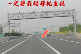 高速龙门架的位置，一定要引起司机重视，很多司机因此差点出车祸视频封面