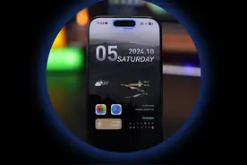 iPhone16新机到手后必改的设置 #数码科技 #iPhone小技巧 #iPhone16视频封面