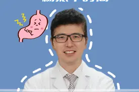 肠息肉切除后的注意事项 #脾胃 #脾胃杨博士 #脾胃调理 #中医科普 #抖出健康知识宝藏 @抖音创作小助手 @脾胃杨博士