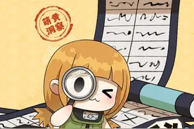 6月决斗场数据来袭！自选高招A忍活动今日上线