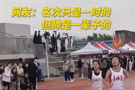 女子参加100米比赛中途腿软，顺势一个前滚翻惊艳全场！
网友：名次只是一时的，但帅是一辈子的视频封面