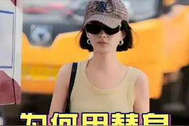 演员拍戏为什么要用替身？本以为是打戏怕受伤，真相曝光才知是我孤陋寡闻了#赵丽颖 #李一桐 #刘德华 #娱乐八卦 #明星资讯视频封面