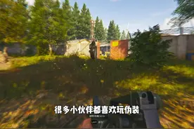 暗区PC：玩农场伪装开局先去这5个地方，能快速发育！