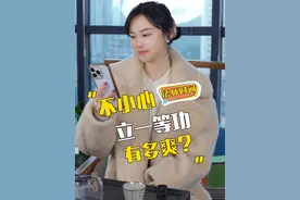 不小心立了一等功，会有什么待遇！ #重庆律师 #一等功 #一等功臣之家 #冷知识 #军功视频封面