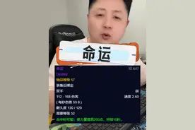 命运很惊艳，真的非常香，哈哈！ 今天给你们分享这把武器的配套天赋和宏命令！
#魔兽世界 #魔兽世界怀旧服 #魔兽世界硬核模式